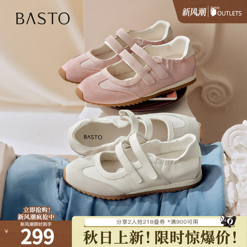 时尚潮流简约舒适