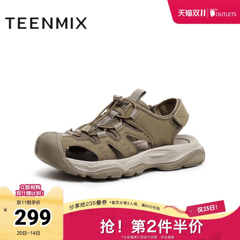 休闲户外凉鞋百搭