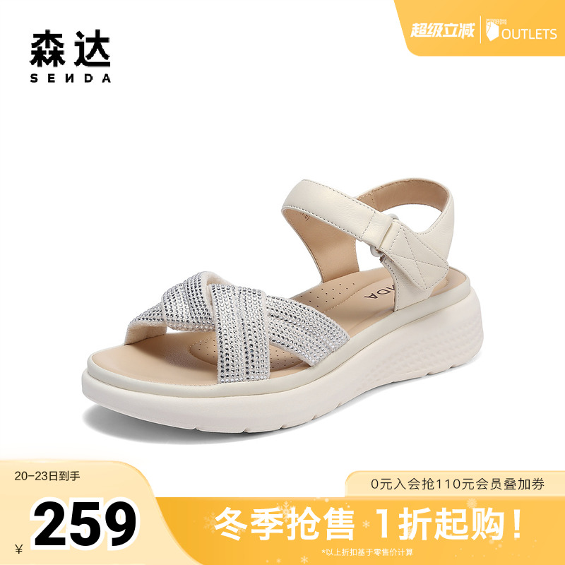 森达凉鞋女款2025夏季新款商场同款简约舒适厚底休闲鞋XMA01BL5