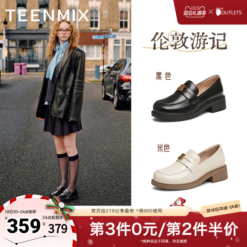 天美意平底学院英伦乐福