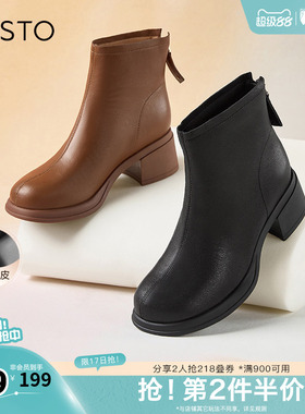 百思图冬季新款商场同款简约通勤时装靴粗跟女短靴TZ521DD4