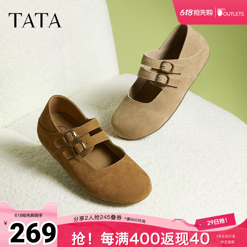 TATA他她复古真皮勃肯鞋女鞋休闲棕色平底单鞋春新款CGC02AQ5奥莱