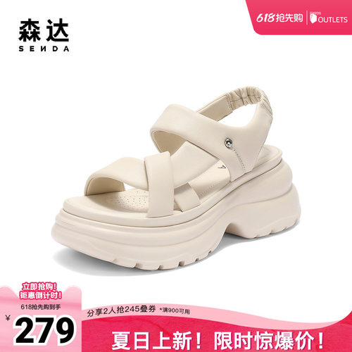 森达休闲凉鞋女款夏季新款商场同款运动风休闲鞋XPP02BL5