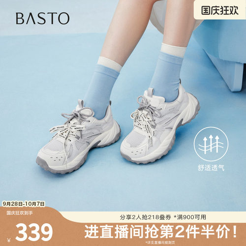 时尚潮流简约舒适