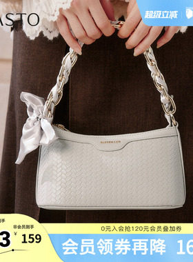 百思图2025秋季新腋下包时尚潮流街头单肩斜挎包女J5058CX5