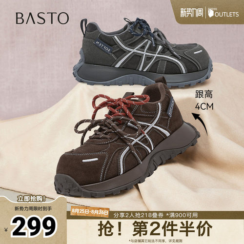 百思图2026春季新款商场同款老爹鞋时尚运动女休闲鞋D3889AM6