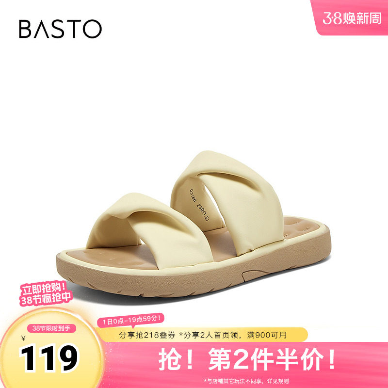 百思图2025夏季新款一字拖时尚休闲通勤平跟女拖鞋D3186BT5