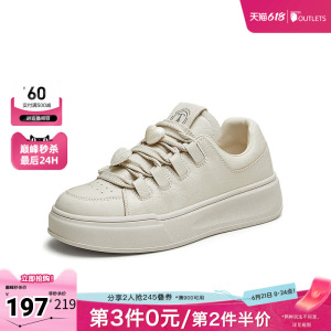 Tata他她厚底休闲板鞋女鞋百搭小白鞋运动鞋奥莱新款CBT01CM4