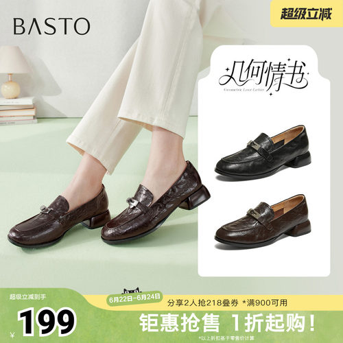 时尚潮流简约舒适