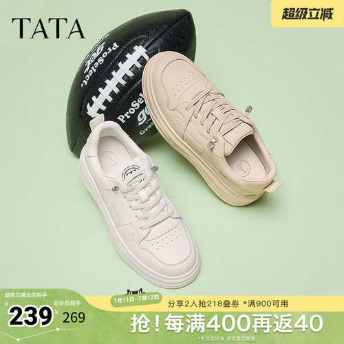 时尚休闲板鞋