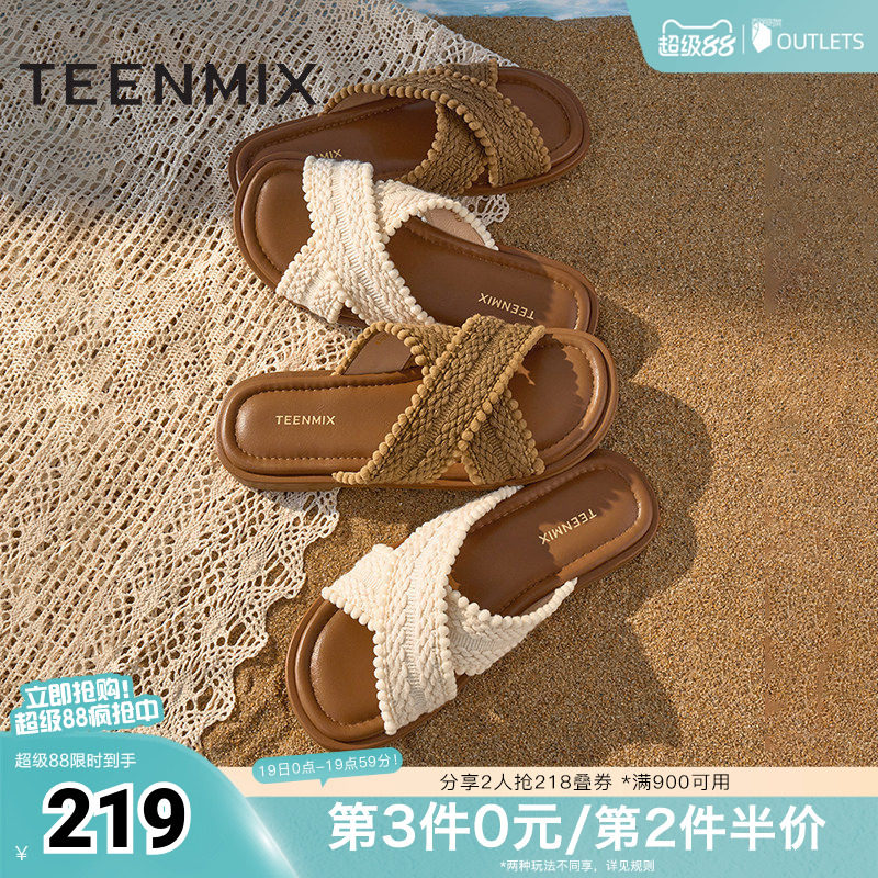 天美意一字拖编织度假平底拖鞋女外穿休闲凉鞋2025夏新款KT072BT5