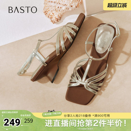 时尚潮流简约舒适