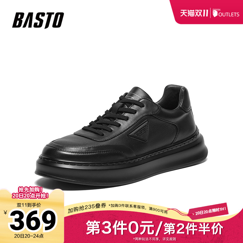 时尚潮流简约舒适