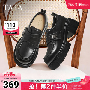 TATA他她小皮鞋2026春季新款豆豆鞋黑色厚底女鞋乐福鞋子CHY07AM6