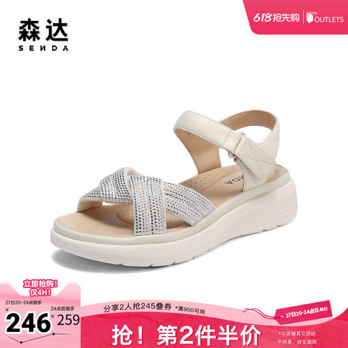 森达凉鞋女款夏季新款商场同款简约舒适厚底休闲鞋XMA01BL5