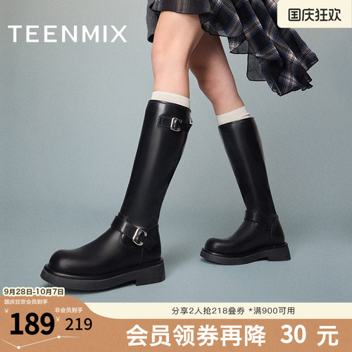 天美意厚底复古骑士靴长