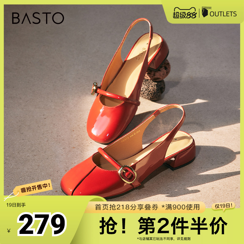 时尚潮流简约舒适