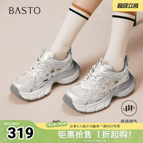 时尚潮流简约舒适