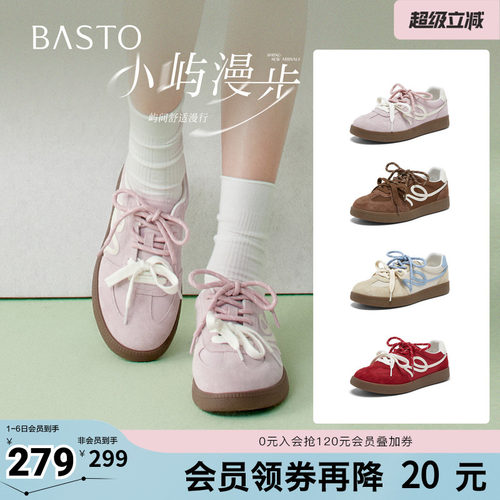 时尚潮流简约舒适