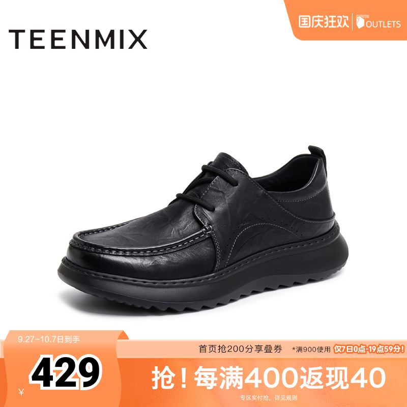 流畅线条勾勒简约轮廓