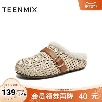 天美意复古厚底勃肯鞋加绒毛毛鞋女包头半拖鞋2025冬新款KK068DH5