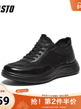 百思图2025秋季新款时尚潮流户外街头男运动休闲鞋92321CM5