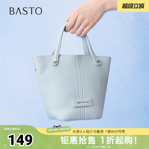 时尚潮流OL通勤