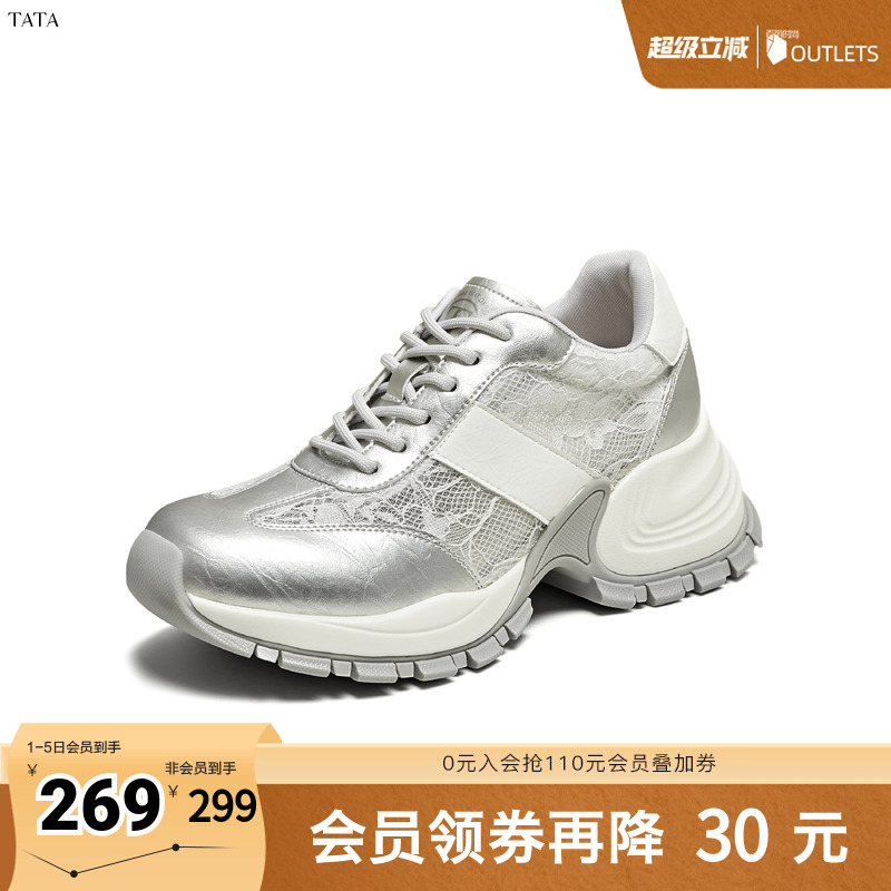 时尚休闲百搭女老爹鞋