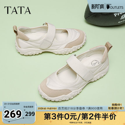TATA他她运动风玛丽珍鞋女鞋休闲复古芭蕾鞋单鞋春新7E701AQ5奥莱