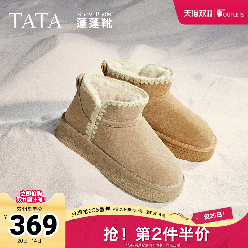 时尚休闲雪地靴