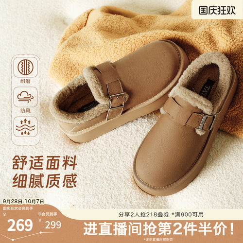 时尚休闲