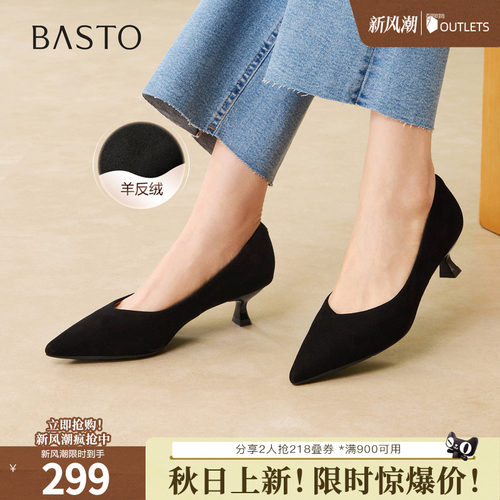 时尚潮流简约舒适