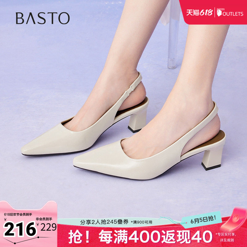 百思图夏季新款商场同款简约百搭通勤粗高跟尖头女凉鞋鞋B2610BH5