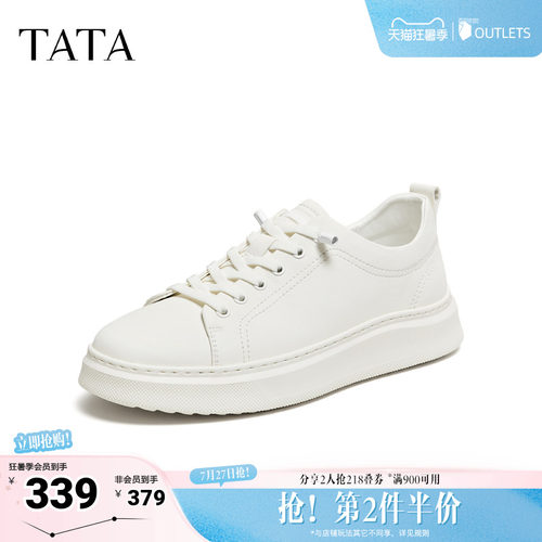 TATA他她男鞋2026秋季小白鞋时尚休闲鞋简约百搭板鞋子PHT02CM6
