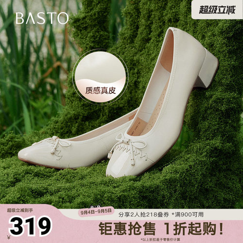 时尚潮流简约舒适