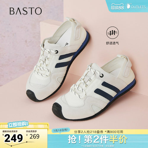 时尚潮流时尚潮流
