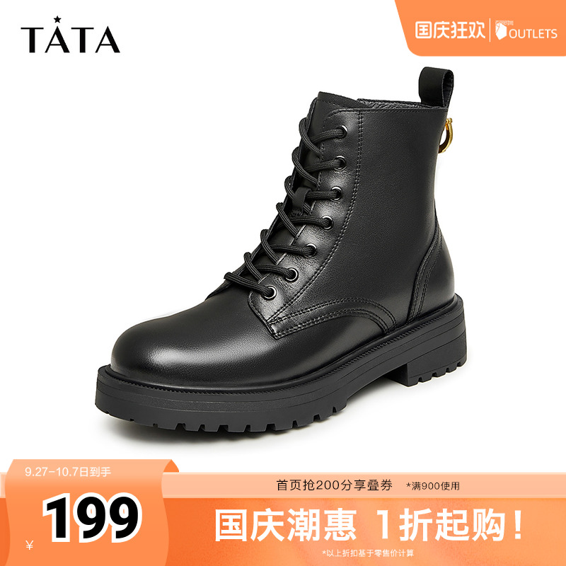 时尚经典圆头牛皮休闲马丁靴