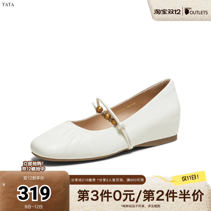 商场同款浅口休闲