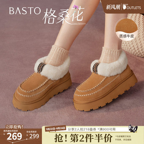 时尚潮流简约舒适