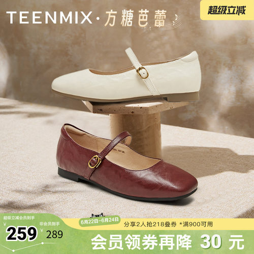 法式温柔浅口平底
