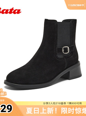 Bata切尔西靴女冬商场新款牛皮英伦粗跟通勤短筒靴01617DD5