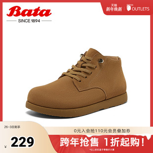 3098DAM5 百搭牛剖皮厚底百搭高帮单鞋 Bata袋鼠鞋 女2025春新款