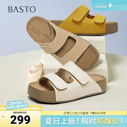 时尚潮流简约舒适