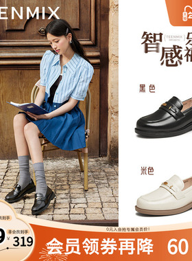 天美意学院英伦乐福鞋平底鞋女复古单鞋小皮鞋2025秋新款CXC48AA5