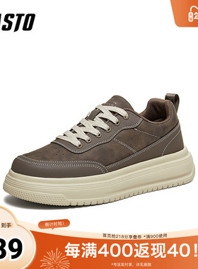 百思图2026春季新款板鞋时尚潮流街头运动男休闲鞋51390AM6