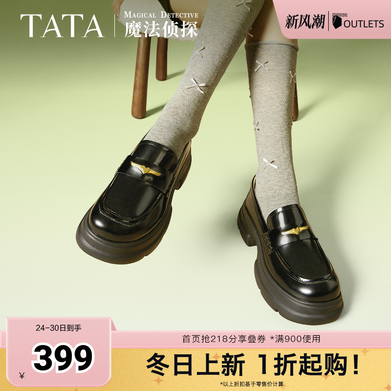 时尚休闲乐福鞋