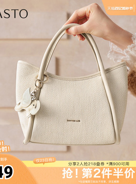 百思图2026春季新款商场同款手提包时尚通勤女单肩斜挎包J8A96AX6