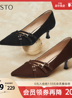百思图2025春季新款商场同款时尚通勤尖头细跟浅口女单鞋AC138AQ5