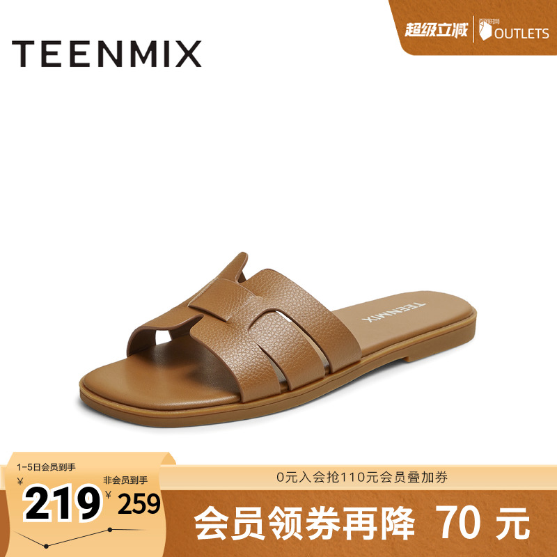 纯色百搭度假风