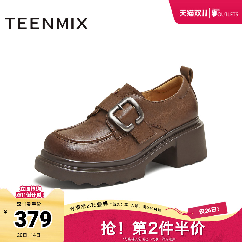 厚底百搭纯色复古